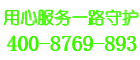 巴洛迪壁挂炉